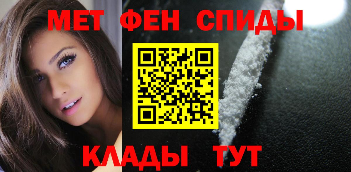Котельники  АМФ  АМФЕТАМИН  Вход с VPN  АМФЕТАМИН 97% 