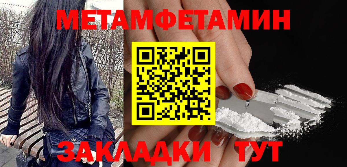 АМФЕТАМИН 98% Котельники