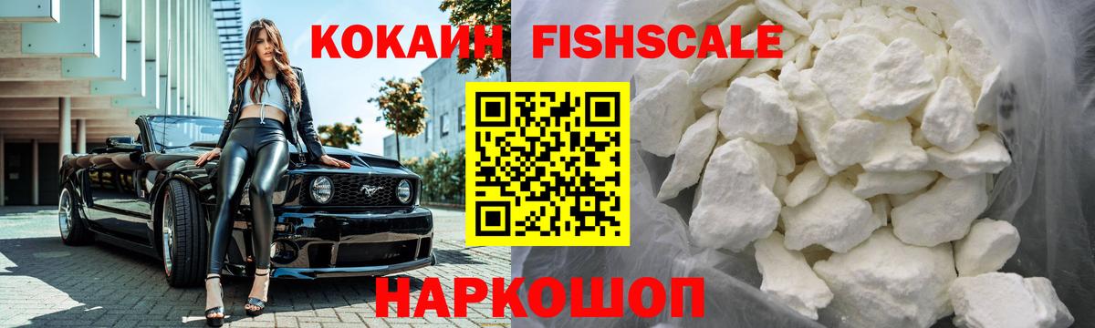 КОКАИН 97% Котельники