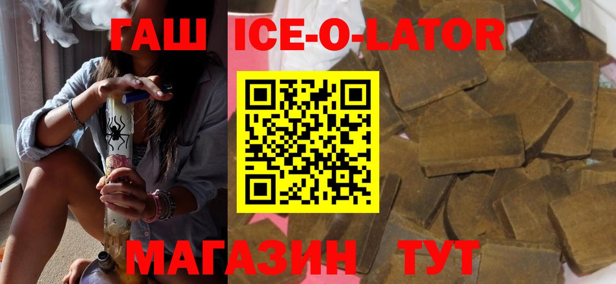 ГАШИШ гарик Котельники