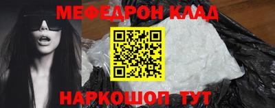 бутик Кинель