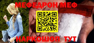 мефедрон мука Туймазы