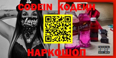 мяу мяу кристалл Кингисепп