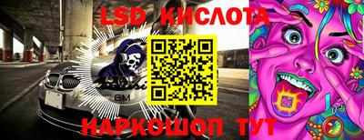 бутик Кинель
