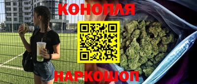бутик Кинель