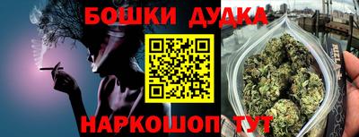 бутик Кинель