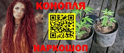 бутик Кинель