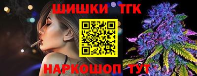 бутик Кинель