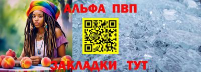 мяу мяу кристалл Кингисепп