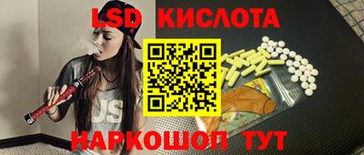 мяу мяу кристалл Кингисепп