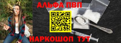 мяу мяу кристалл Кингисепп