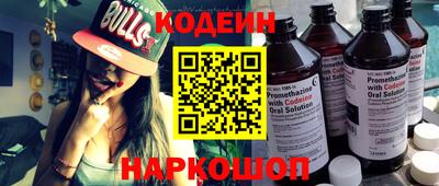 мяу мяу кристалл Кингисепп