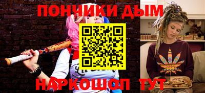 бутик Кинель