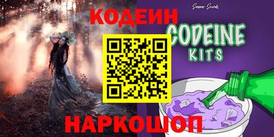 мяу мяу кристалл Кингисепп