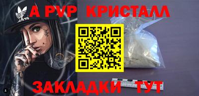 бутик Кинель