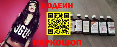 мяу мяу кристалл Кингисепп