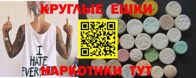 бутик Кинель