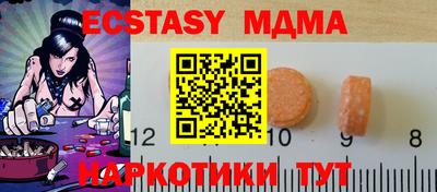 мяу мяу кристалл Кингисепп