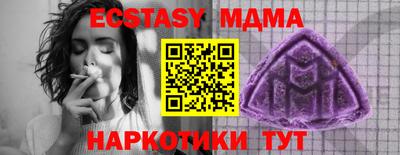 бутик Кинель