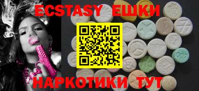 мяу мяу кристалл Кингисепп