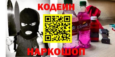 бутик Кинель