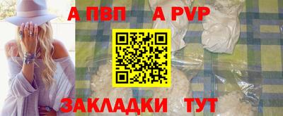 бутик Кинель