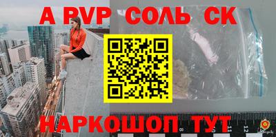 бутик Кинель