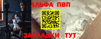 мяу мяу кристалл Кингисепп
