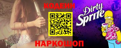 мяу мяу кристалл Кингисепп