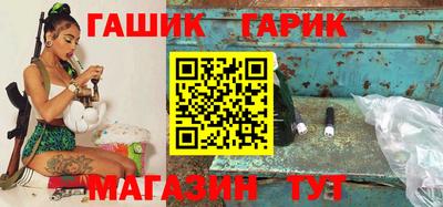 бутик Кинель