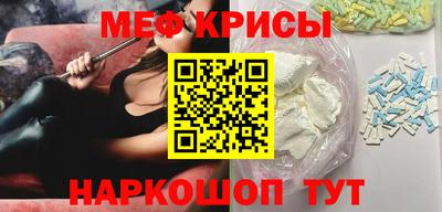 бутик Кинель