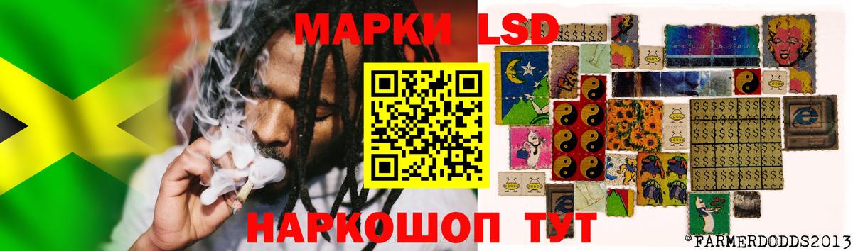 ЛСД экстази кислота Котельники
