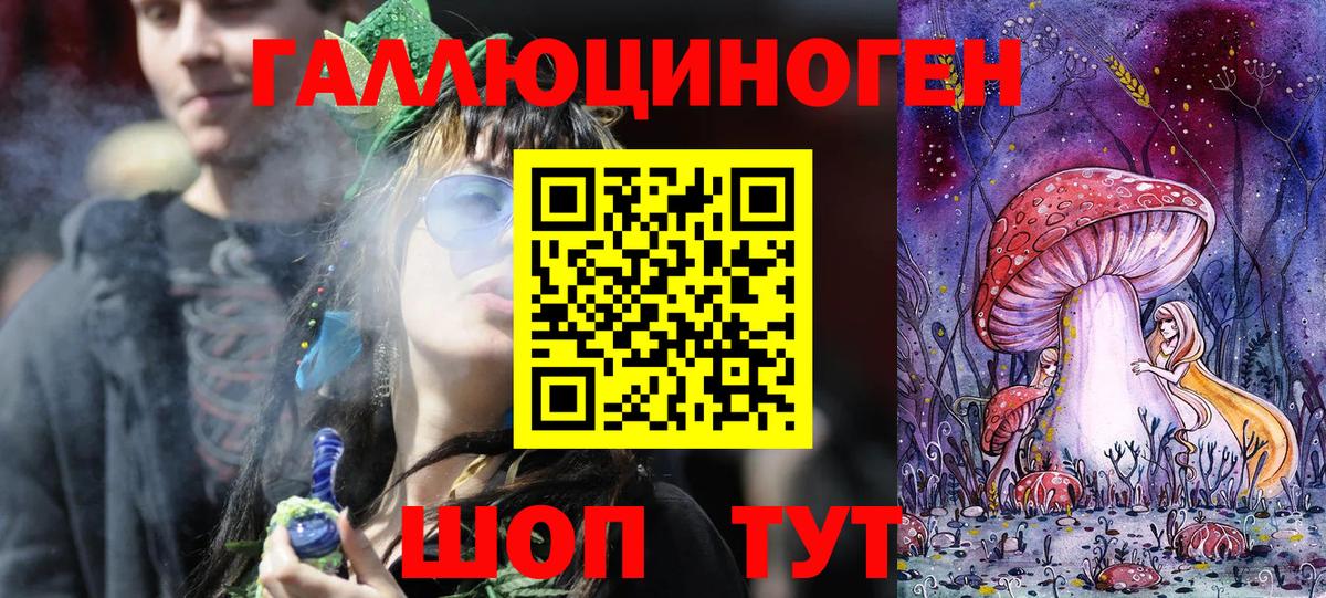 Псилоцибиновые грибы мухоморы  Вход с VPN  Псилоцибиновые грибы прущие грибы  Котельники 